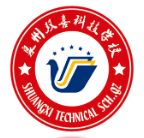 泉州雙喜科技學(xué)校