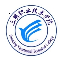 三明職業(yè)中專學(xué)校