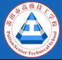 莆田市高級技工學校