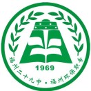 福建省福州環(huán)保職業(yè)中專學(xué)校