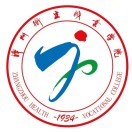 漳州衛生職業學院