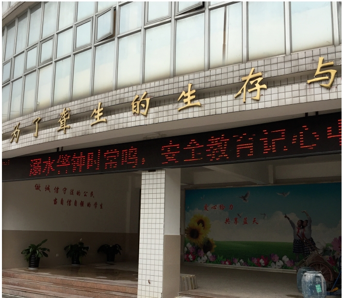 實(shí)訓(xùn)實(shí)習(xí)
