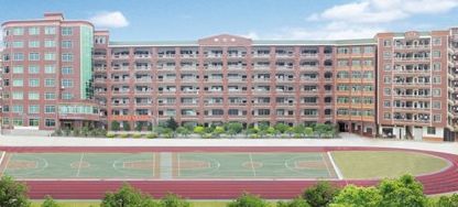 校園環境