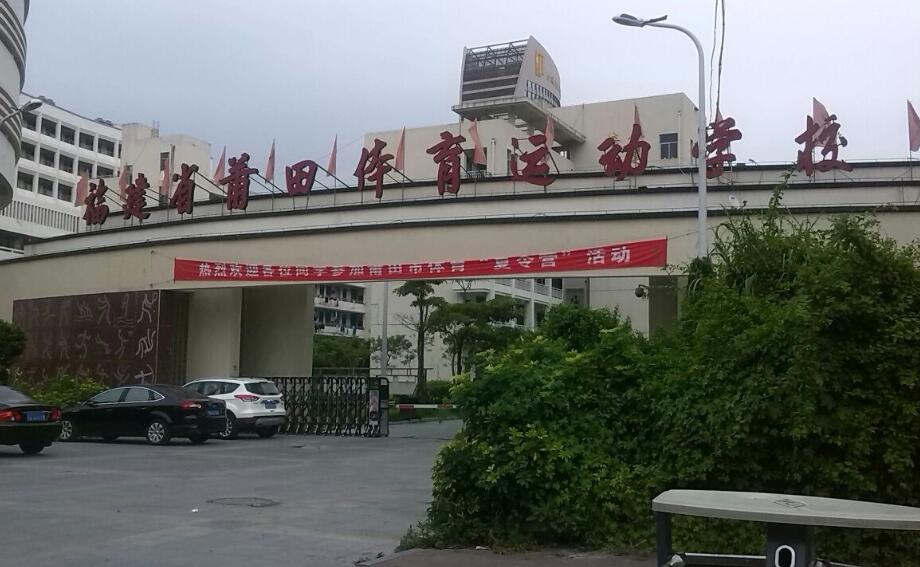 校園環(huán)境