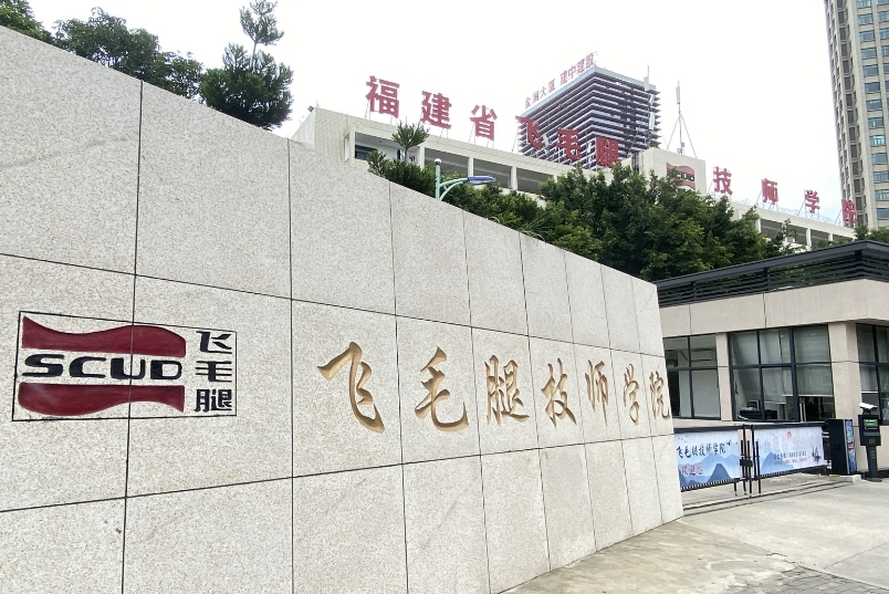 校園環(huán)境