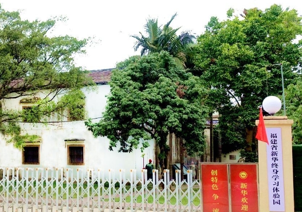校園環(huán)境