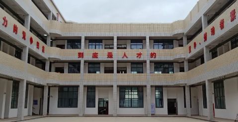 校園環境