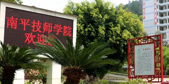 校園環(huán)境