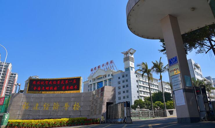 校園環境