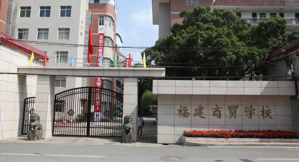校園環(huán)境