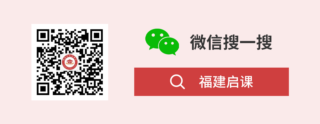 福建技校排名前十學校簡介一覽