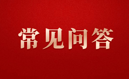 福建省福清衛(wèi)生學校