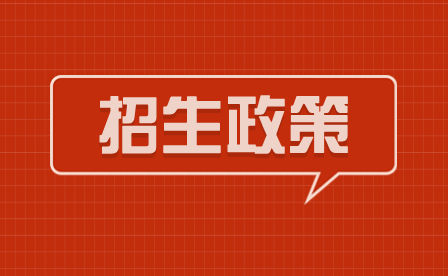 福建經濟學校概況介紹