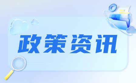 注意！泉州閩南工貿(mào)學(xué)校報(bào)名政策具體詳情