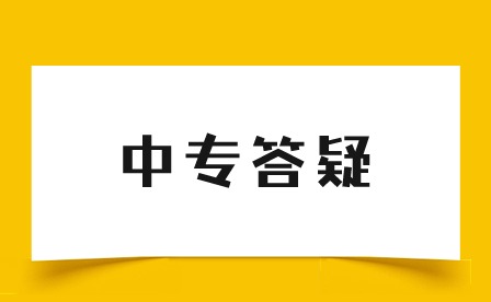 龍巖中專學(xué)校大盤點!哪些是公辦?哪些是民辦?