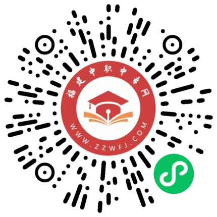  福建中考分數排名查詢