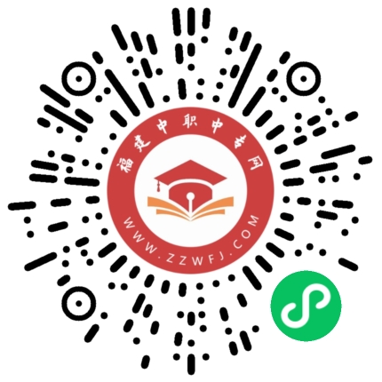 福建技校專業(yè)查詢?nèi)肟? width=
