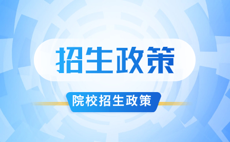 ?報(bào)讀福建省泉州藝術(shù)學(xué)校需要面試嗎?