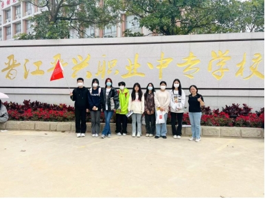 2024年福州商貿職業中專學校高職分類招考職業技能測試送考