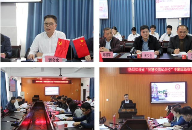 迎智慧校園考察 促品質教育提升：漳州第一職業中專學校迎接第二批省級“智慧校園試點校”專家組來校考察