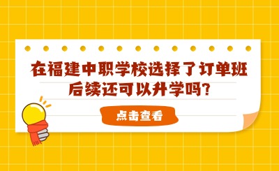 餐飲美食攻略指南可愛公眾號首圖(2) (8).jpg
