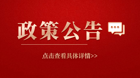 福建省南平技師學(xué)院新生報(bào)名須知