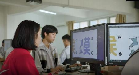 福建技師學院電子信息產業學院2024年招生專業介紹
