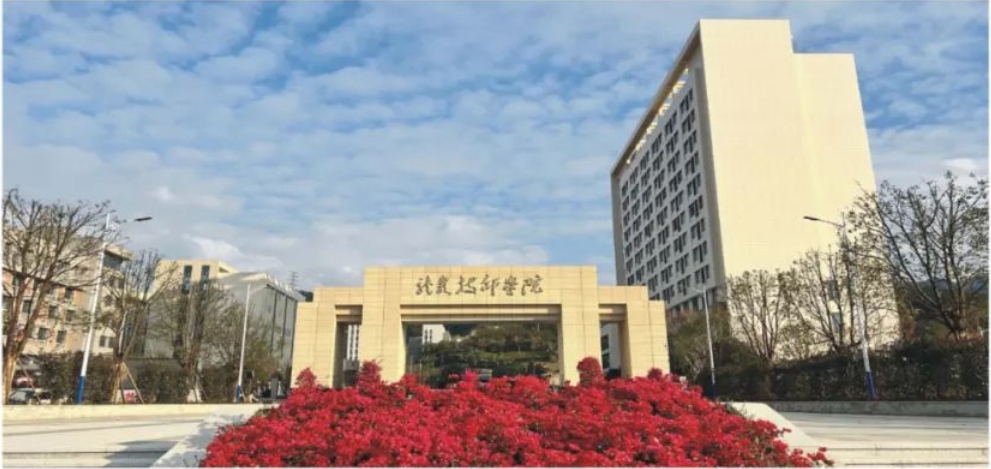 龍巖技校丨龍巖技師學院2024年報考指南