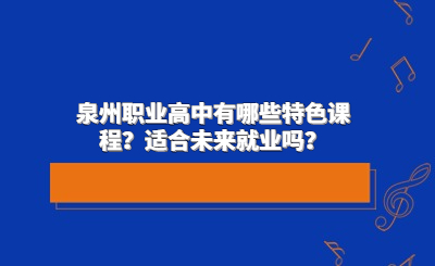 http://m.tiechiyi.cn/quanzhou/