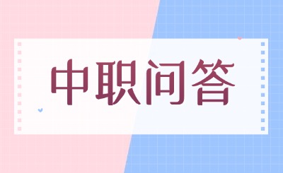 福建省放棄普高錄取之后，直接等中職本科3+4的錄取就可以嗎?