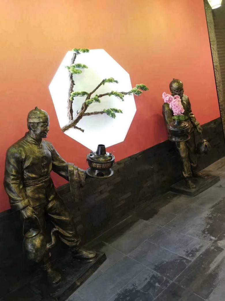 咸陽羊莊胡同火鍋?zhàn)?jpg