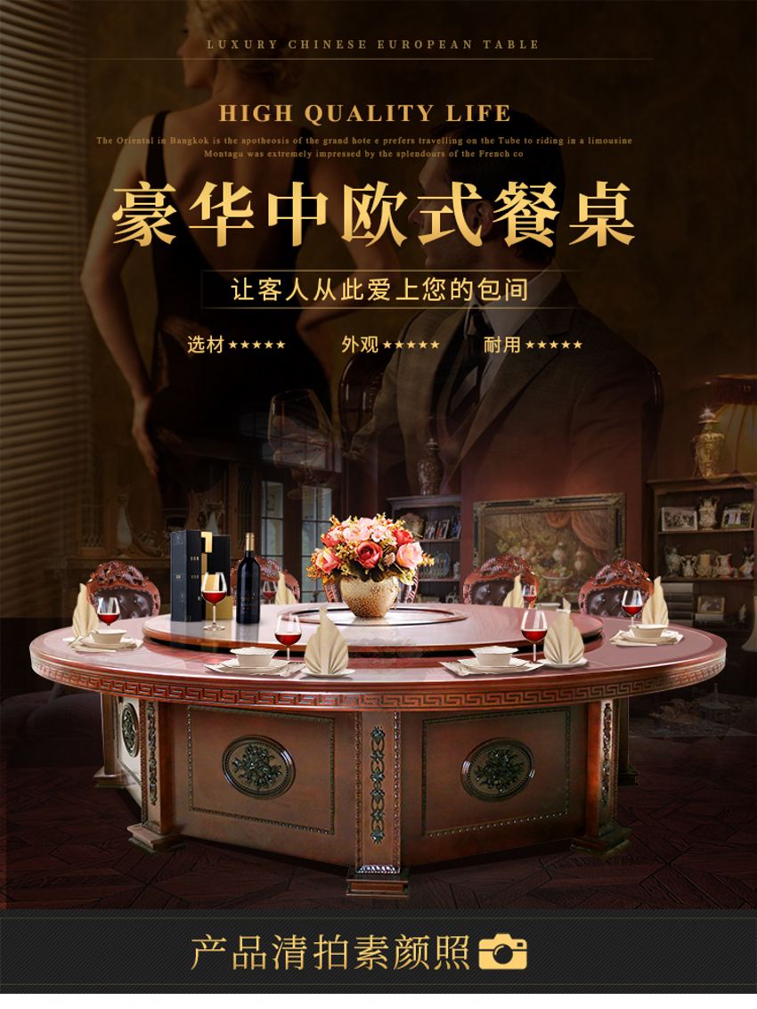 20201016/5f898ed07303c.jpg 西安酒店實木大圓桌廠家.jpg