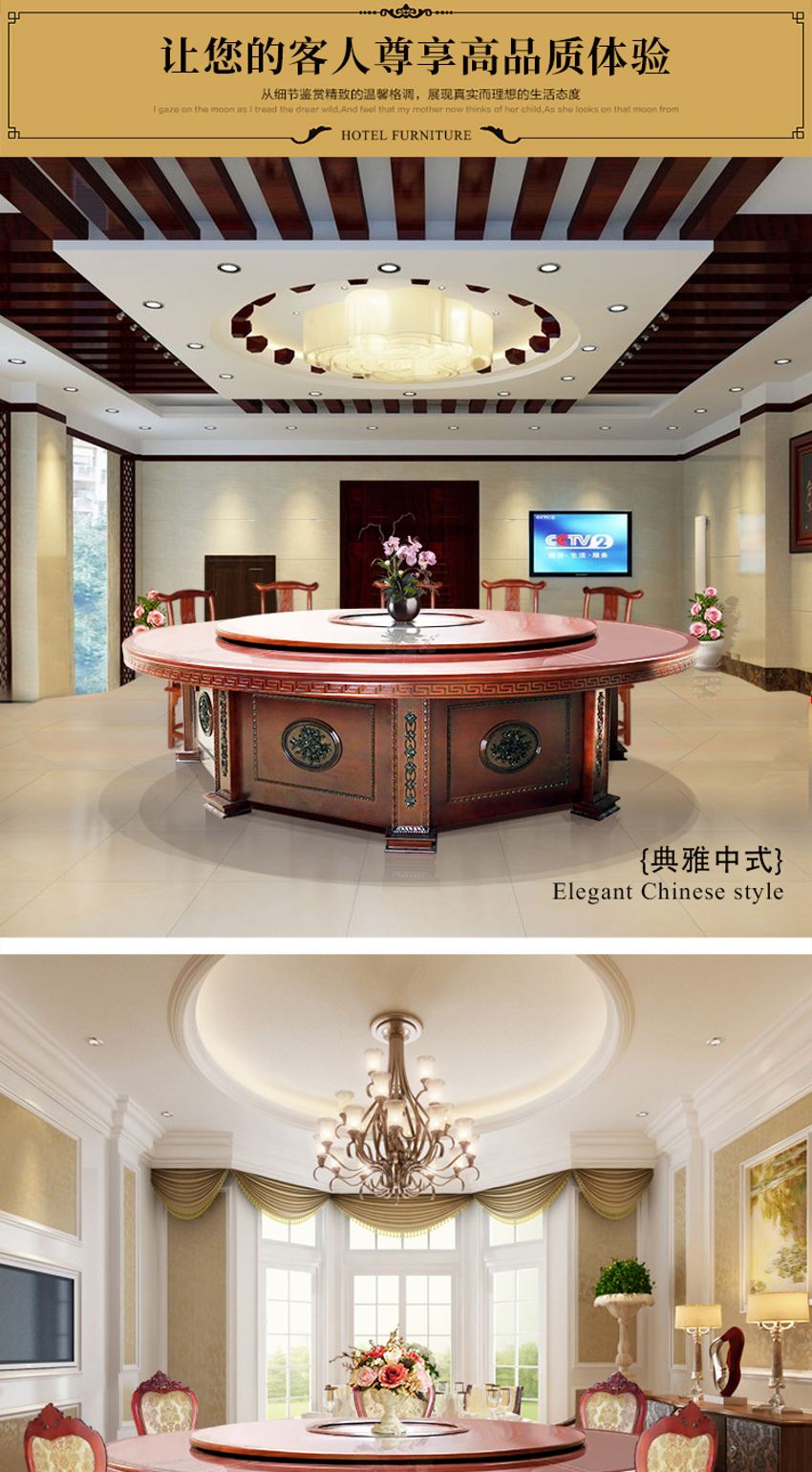 20201016/5f898f8306d23.jpg 西安自動轉盤大圓桌.jpg