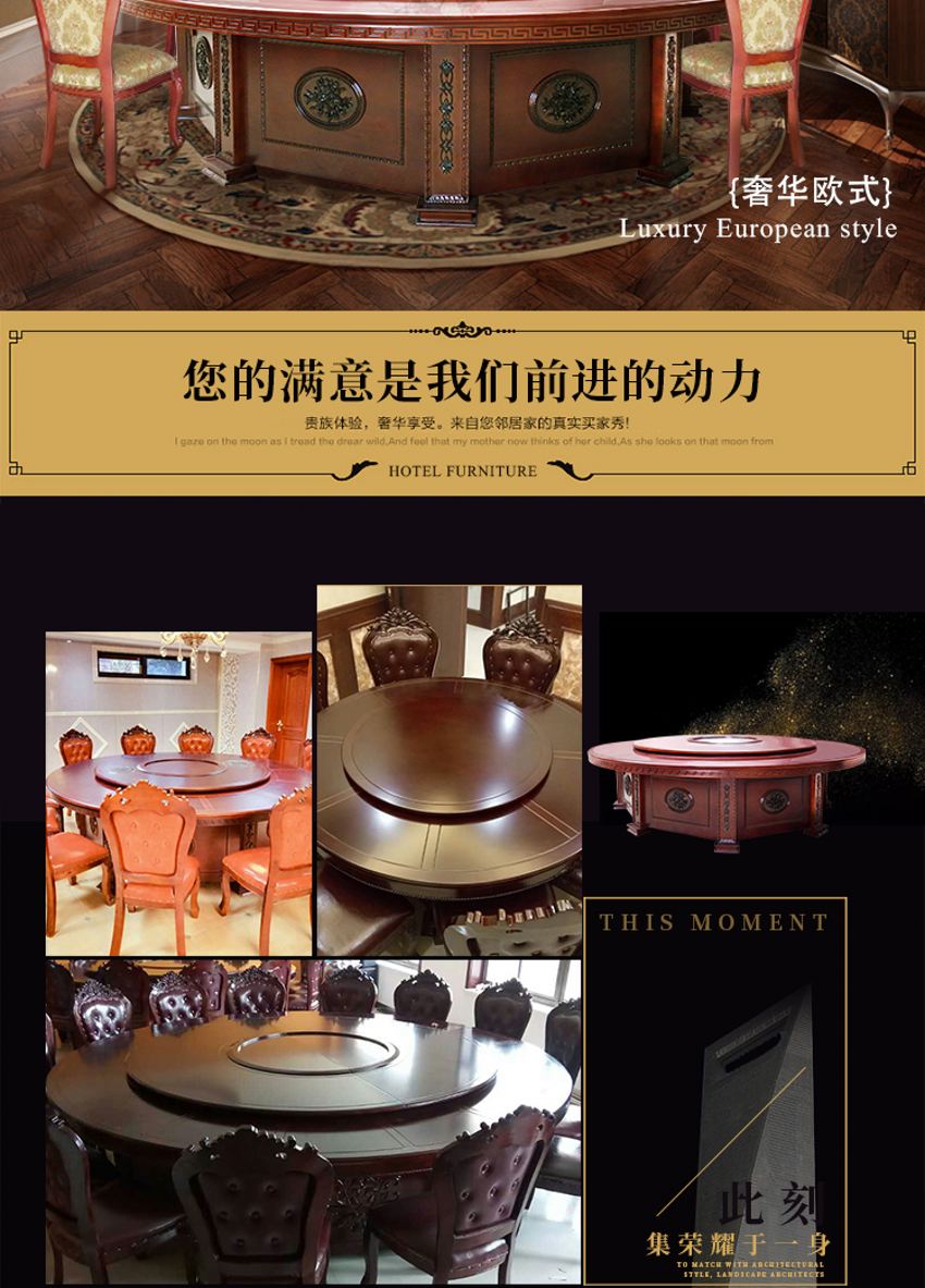 20201016/5f898fa7efe7c.jpg 西安酒店電動大餐桌.jpg