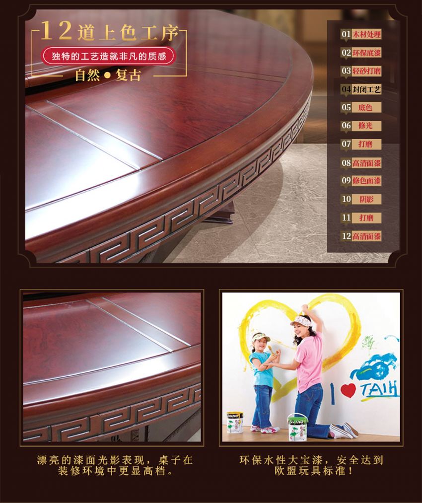 20201016/5f899034d14bd.jpg 西安3.2米電動大圓桌.jpg