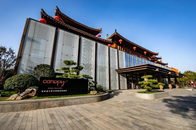 20220116/61e3818978d0b.jpg 西安曲江希爾頓嘉悅里酒店.jpg