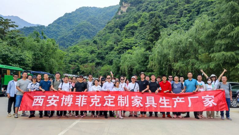 西安博菲克酒店家具工廠(chǎng)團(tuán)建合影.jpg