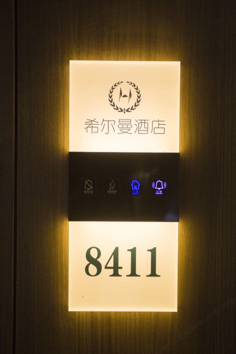 酒店客房標(biāo)識牌.jpg